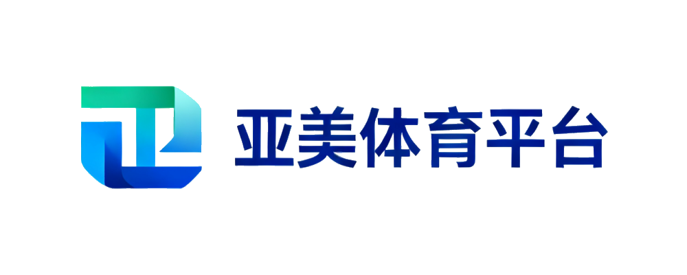 亚美体育平台